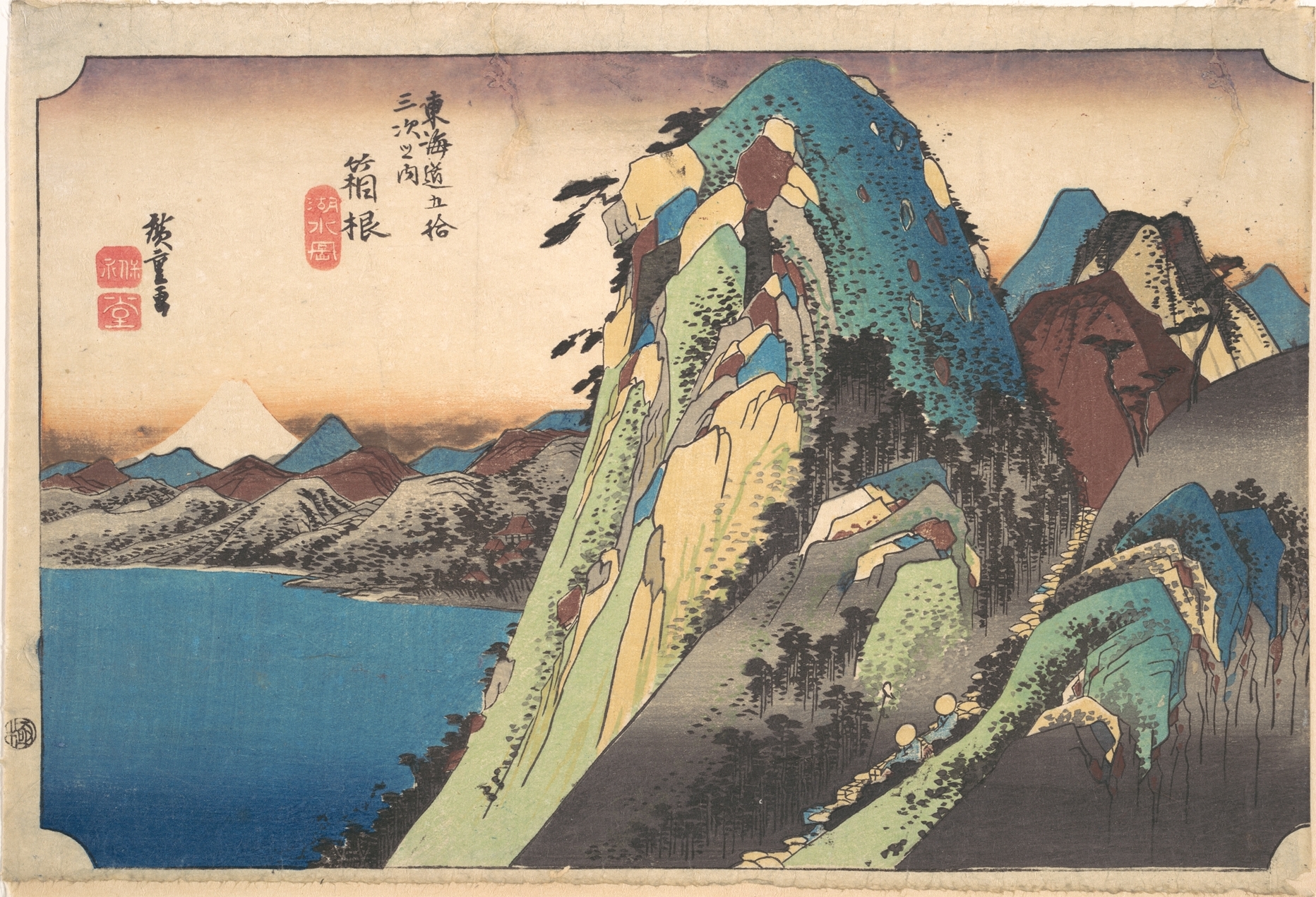 東海道五拾三次之内 箱根 湖水図 歌川広重