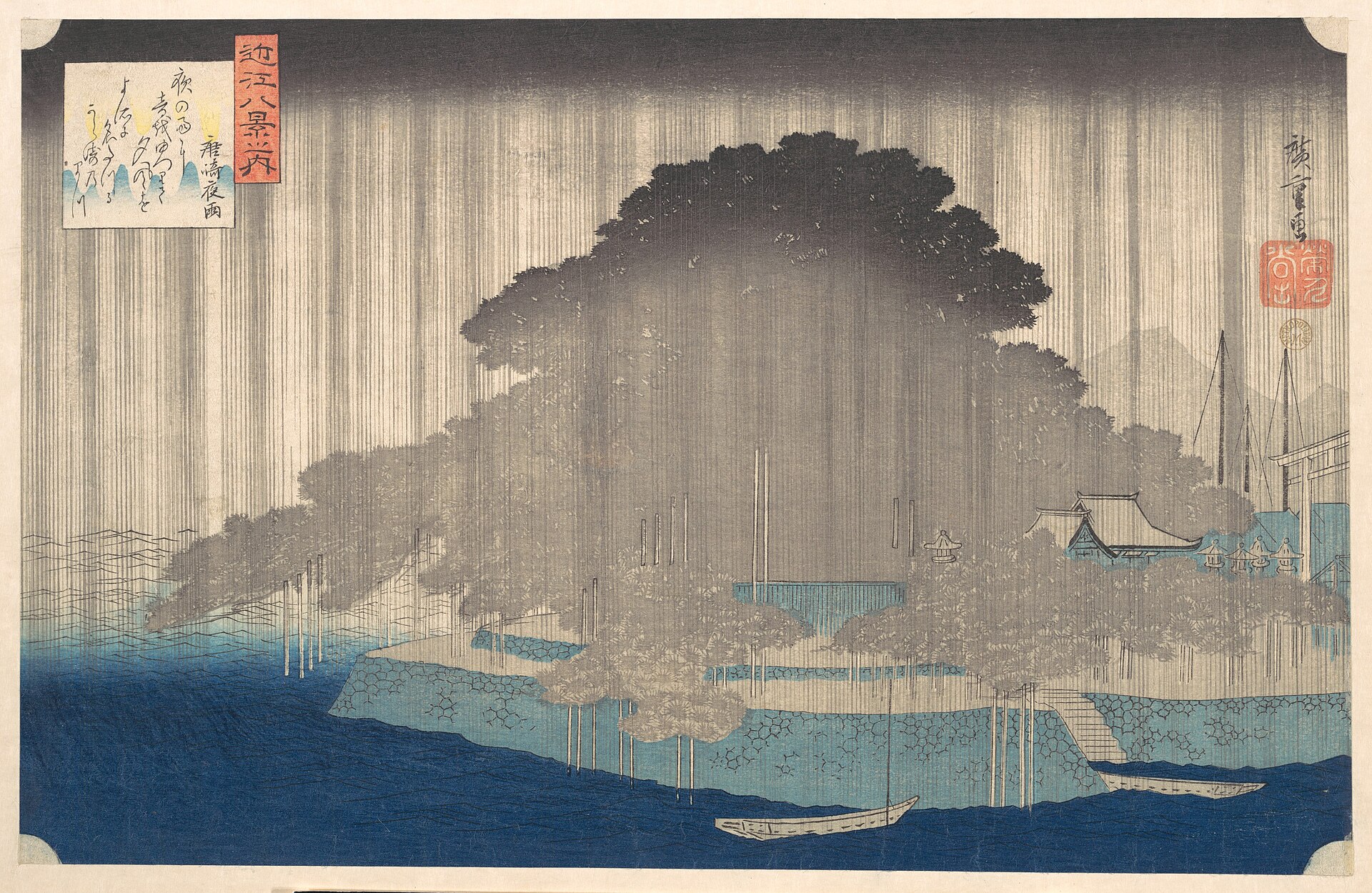 近江八景之内 唐崎夜雨、歌川広重、天保5年(1834)頃、メトロポリタン美術館所蔵の摺り