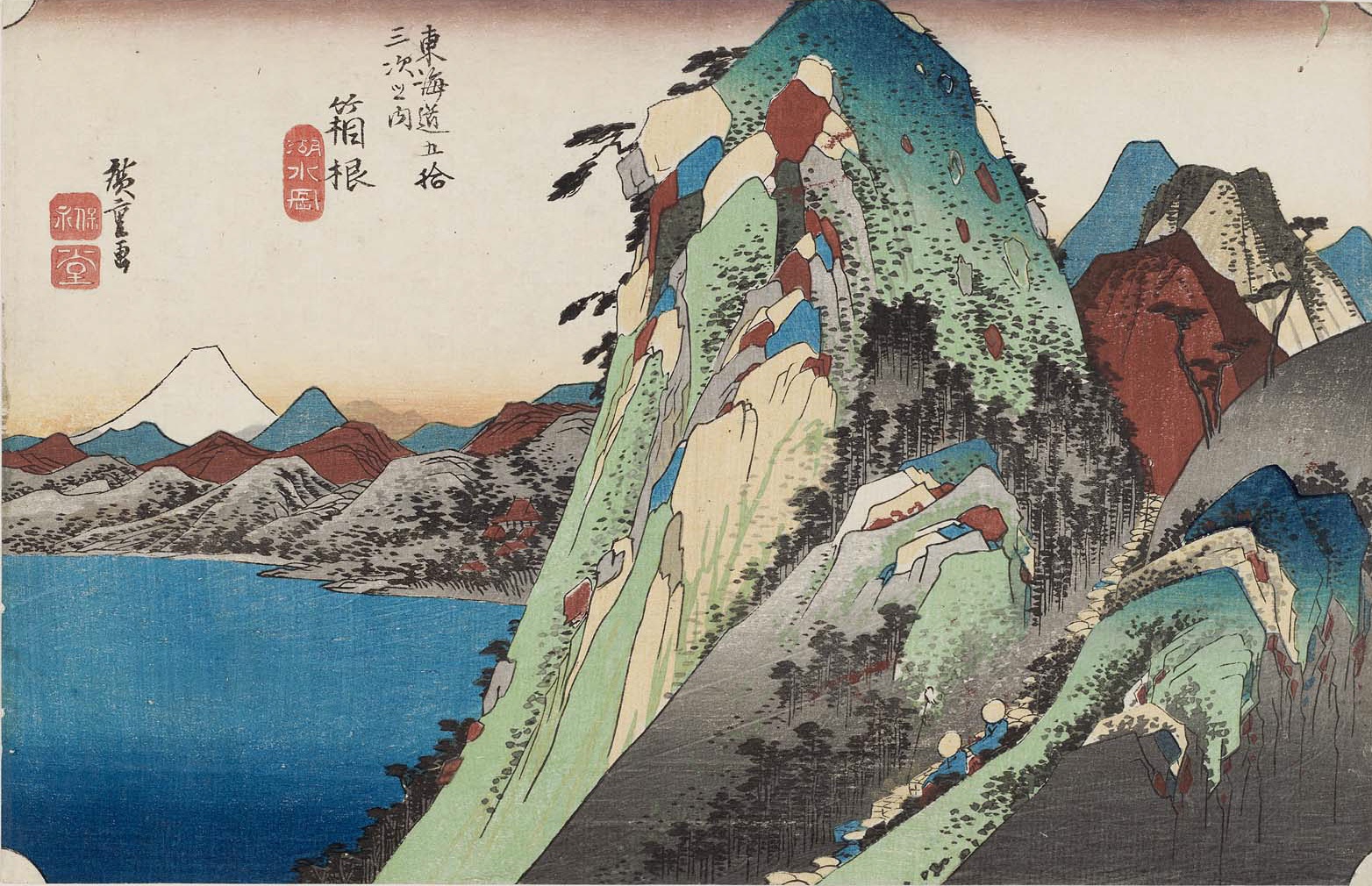 東海道五拾三次之内 箱根 湖水図、歌川広重、天保4〜6年(1833〜35)頃、ボストン美術館所蔵の摺り