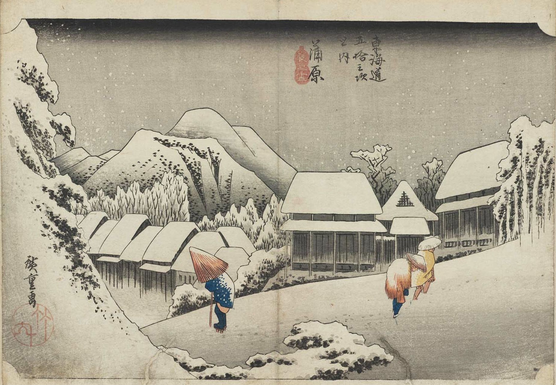 東海道五拾三次之内 蒲原 夜之雪、歌川広重、天保4〜6年(1833〜35)頃、ボストン美術館所蔵の摺り
