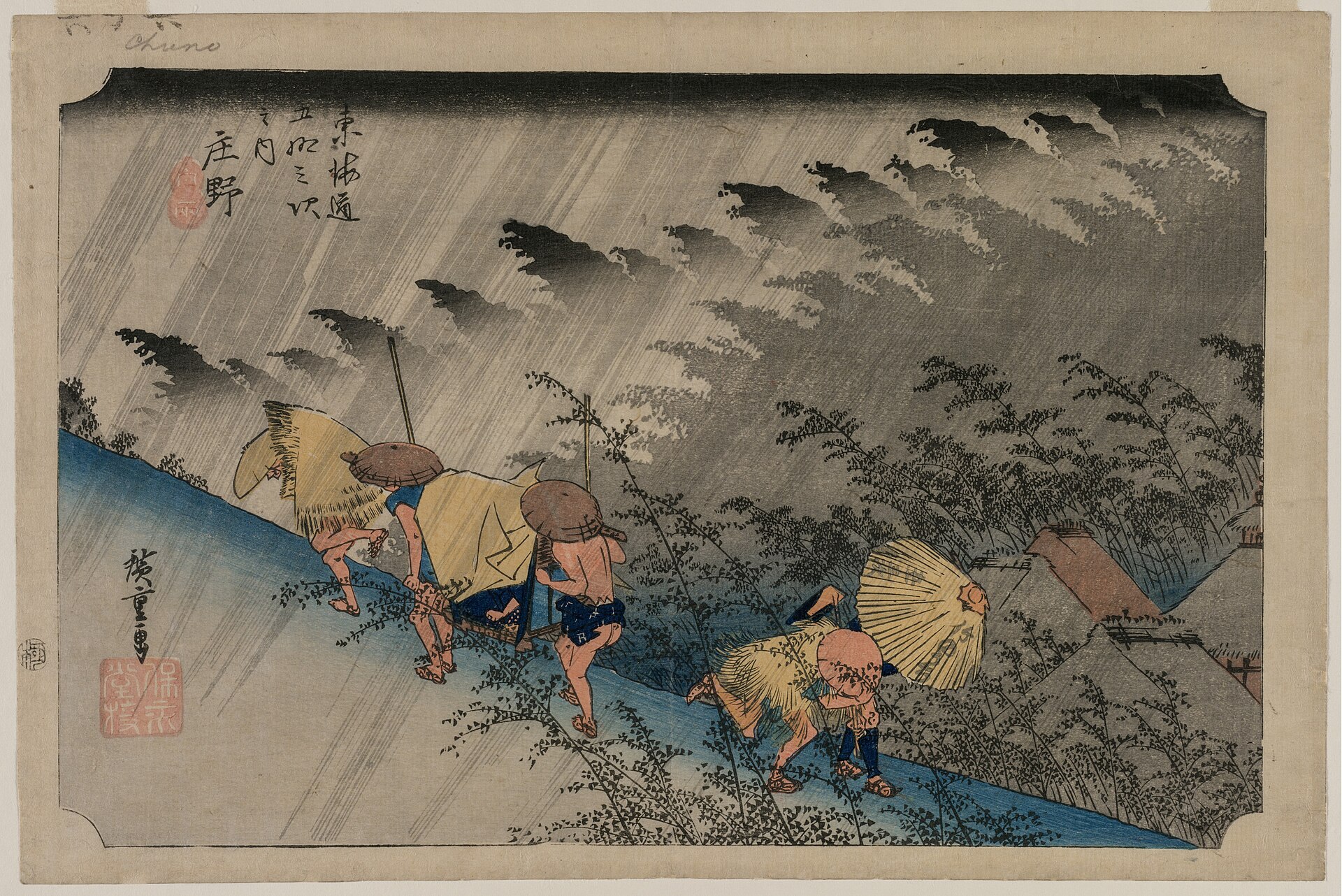 東海道五拾三次之内 庄野 白雨 歌川広重