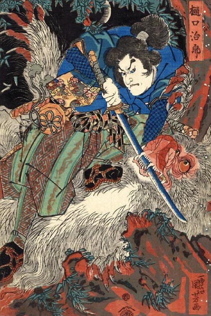 歌川国芳 通俗水滸伝豪傑百八人 武者絵