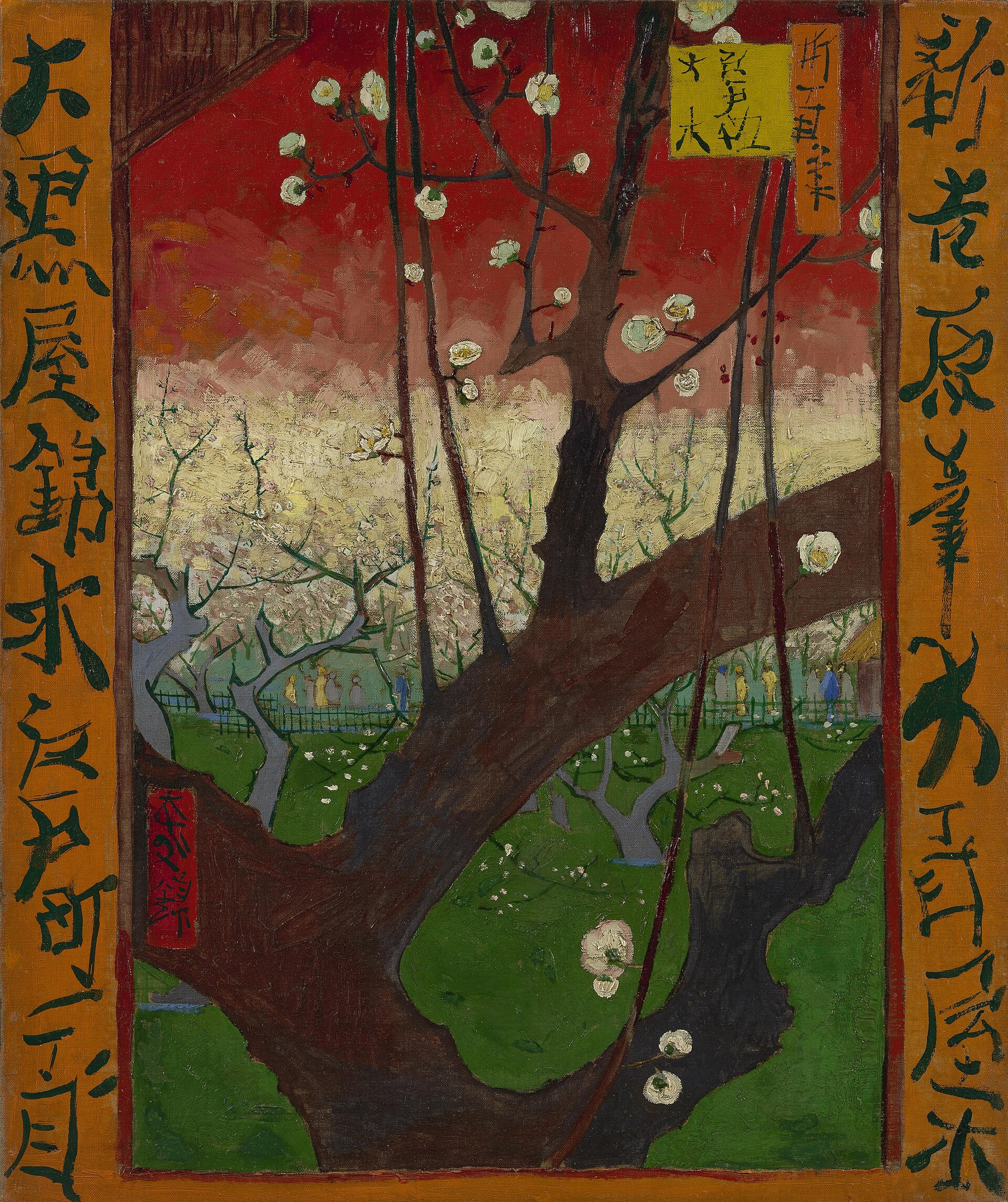 フィンセント・ファン・ゴッホ《日本趣味:梅の開花》1887年、ファン・ゴッホ美術館(アムステルダム)