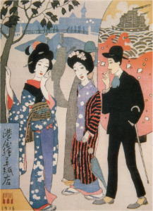 竹久夢二《港屋絵草紙店》1914年