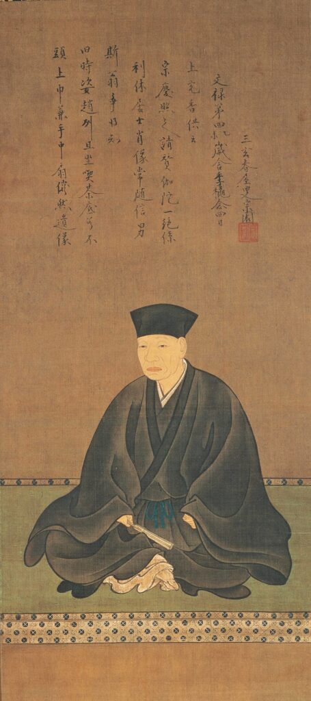 千利休像 伝長谷川等伯筆