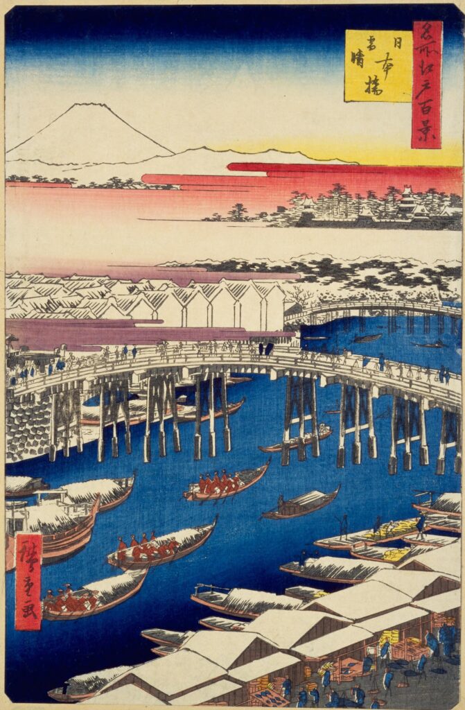 歌川広重 名所江戸百景 日本橋雪晴 雪の日本橋と魚河岸の舟、奥に江戸城と富士山