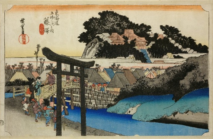 歌川広重《東海道五拾三次之内 藤沢 遊行寺》