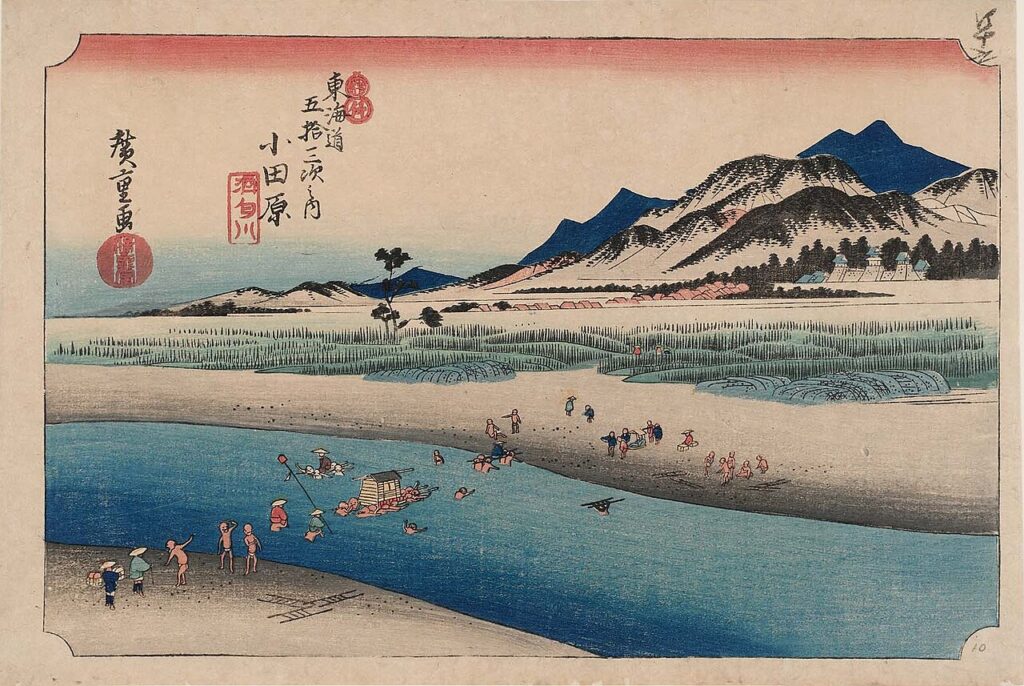 歌川広重《東海道五拾三次之内 小田原 酒匂川》
