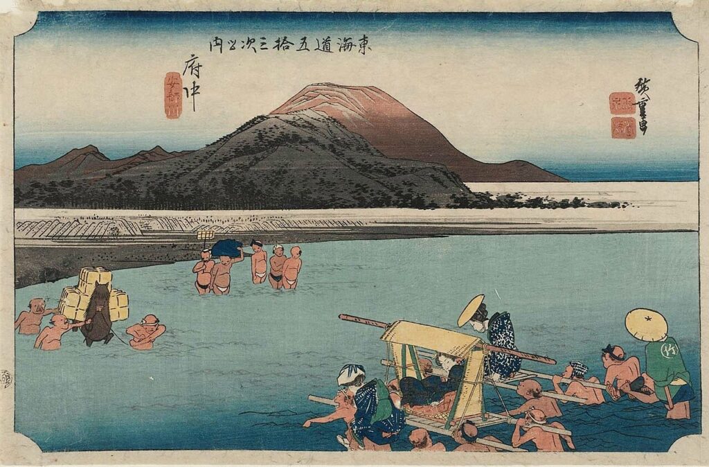 歌川広重《東海道五拾三次之内 府中 安部川》