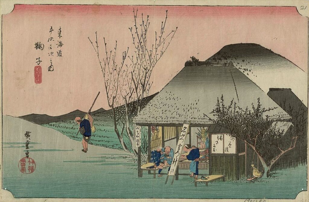 歌川広重《東海道五拾三次之内 鞠子 名物茶店》