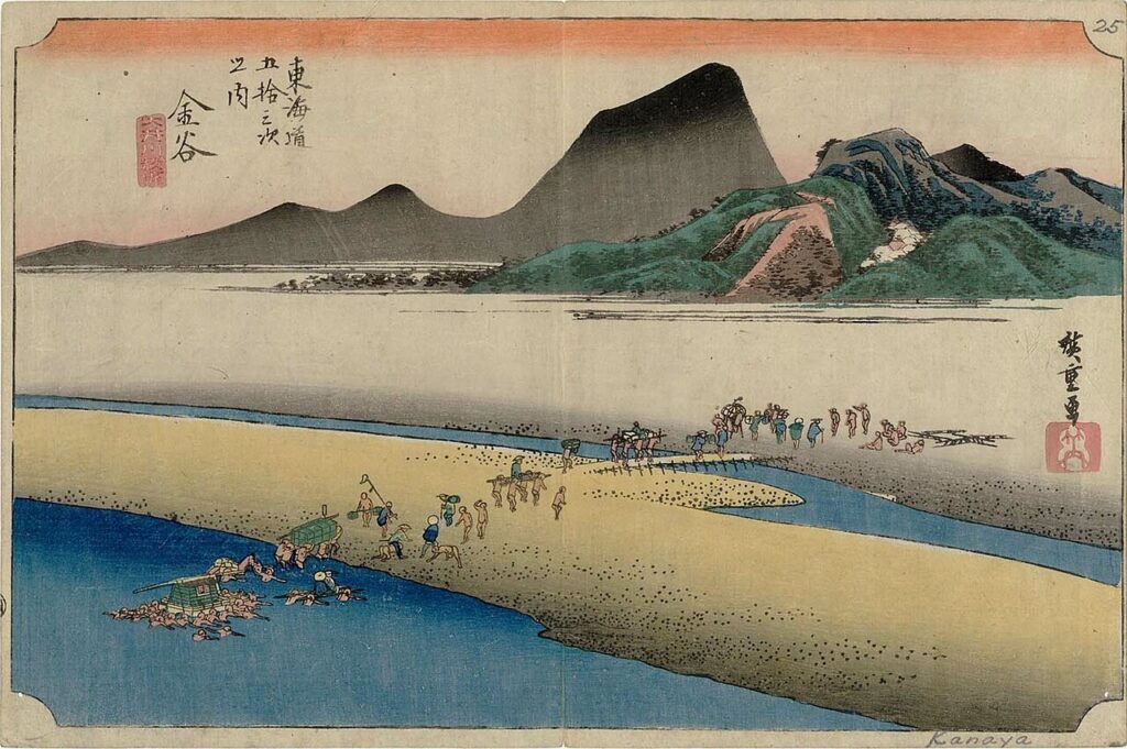 歌川広重《東海道五拾三次之内 金谷 大井川遠岸》