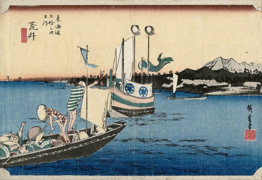 歌川広重《東海道五拾三次之内 荒井 渡舟ノ図》