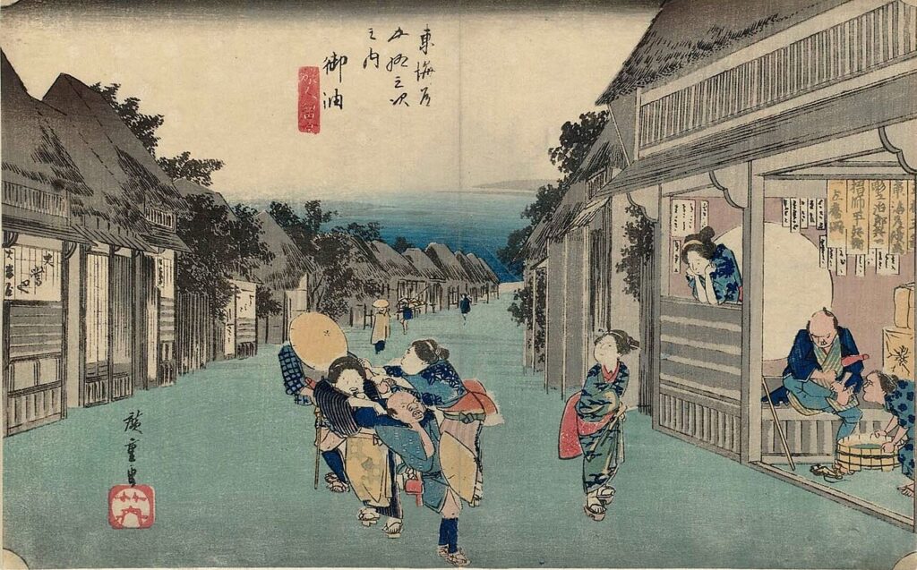 歌川広重《東海道五拾三次之内 御油 旅人留女》