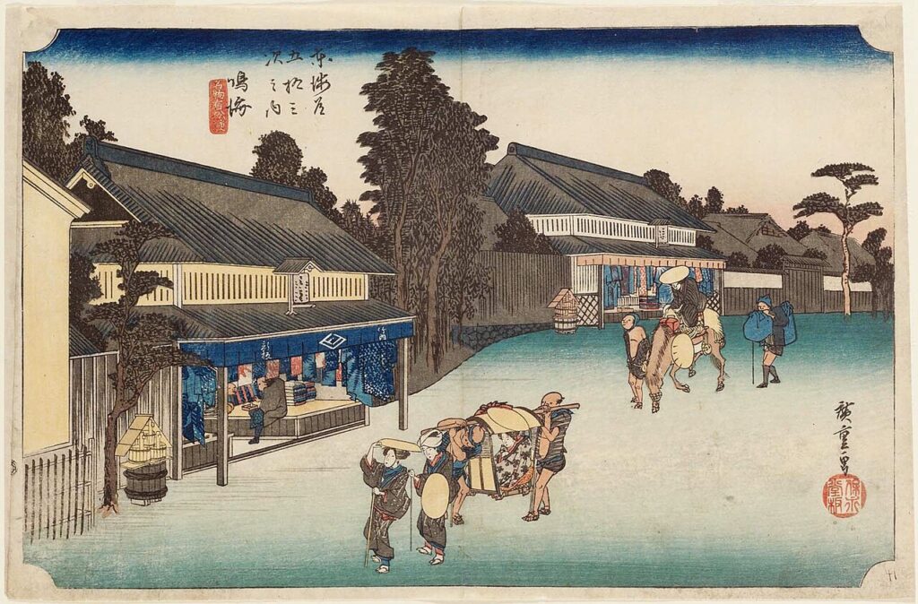歌川広重《東海道五拾三次之内 鳴海 名物有松絞》