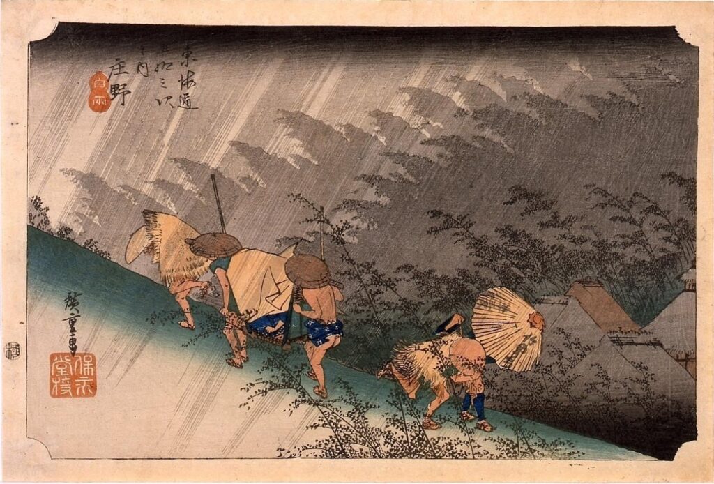 歌川広重《東海道五拾三次之内 庄野 白雨》
