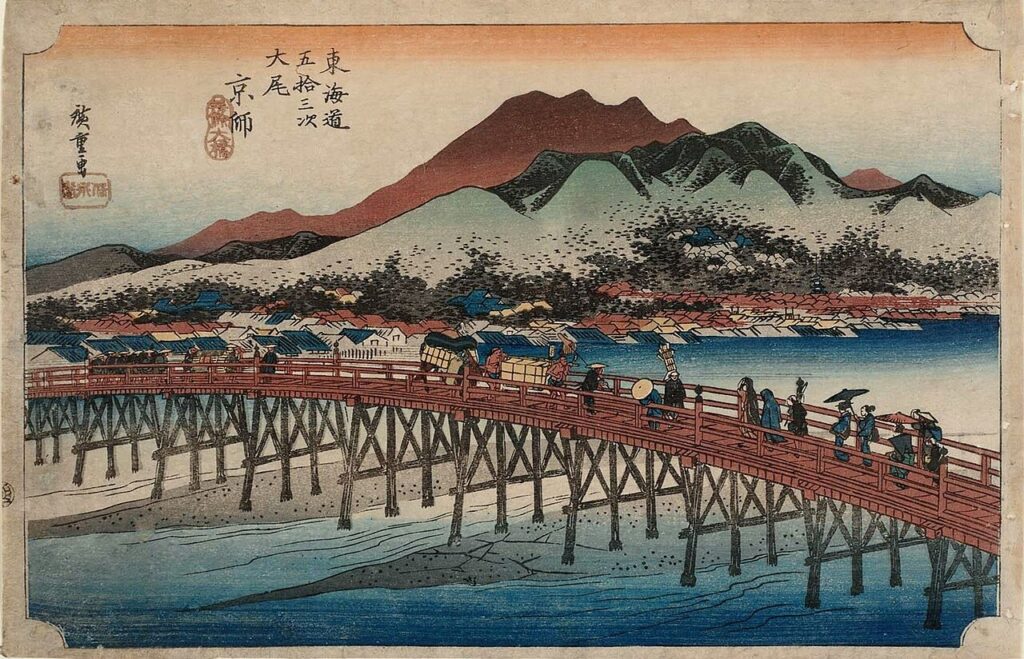 歌川広重《東海道五拾三次之内 京師 三條大橋》
