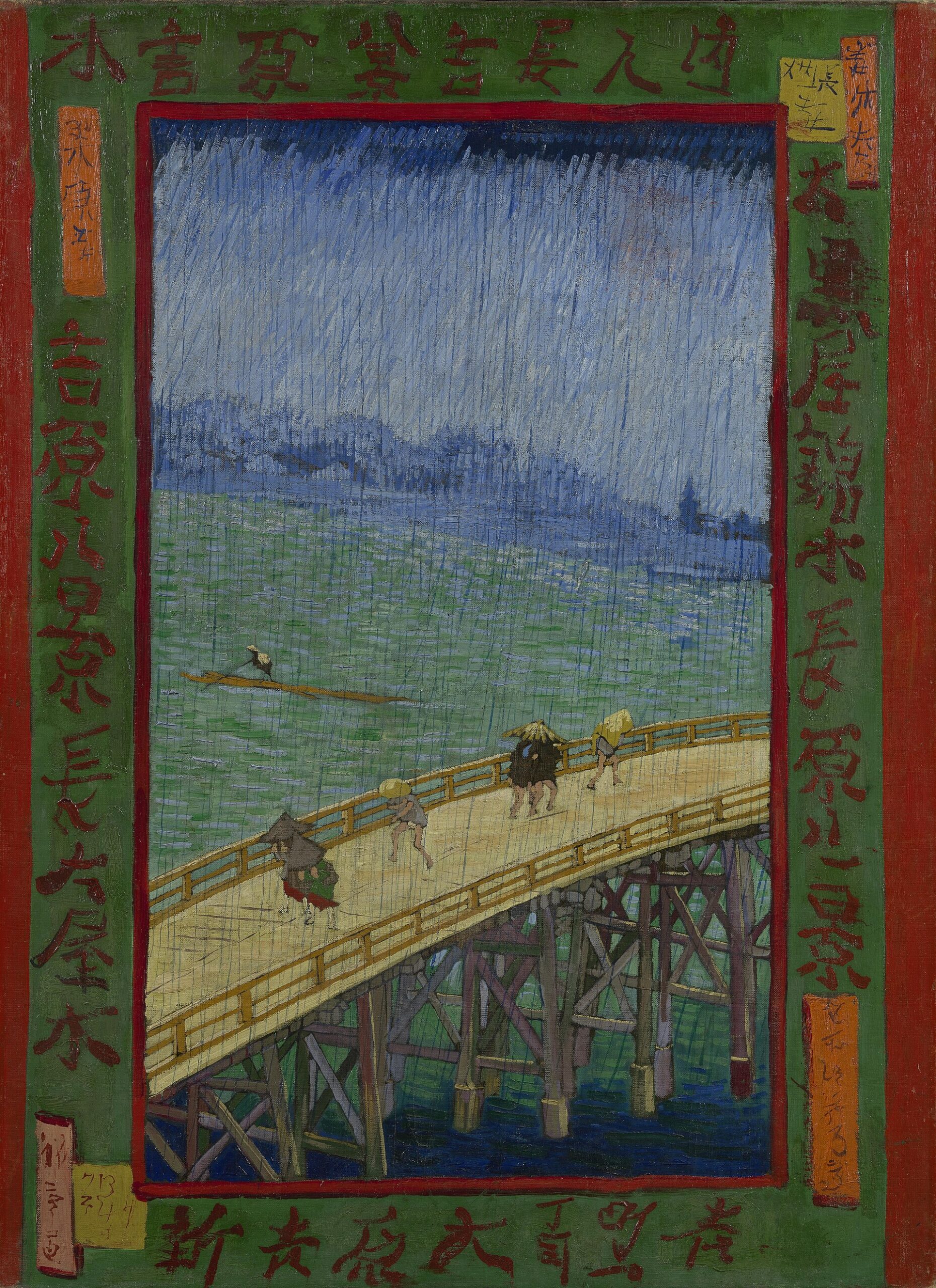 フィンセント・ファン・ゴッホ 雨の橋 広重による 広重の浮世絵を油彩で模写した作品