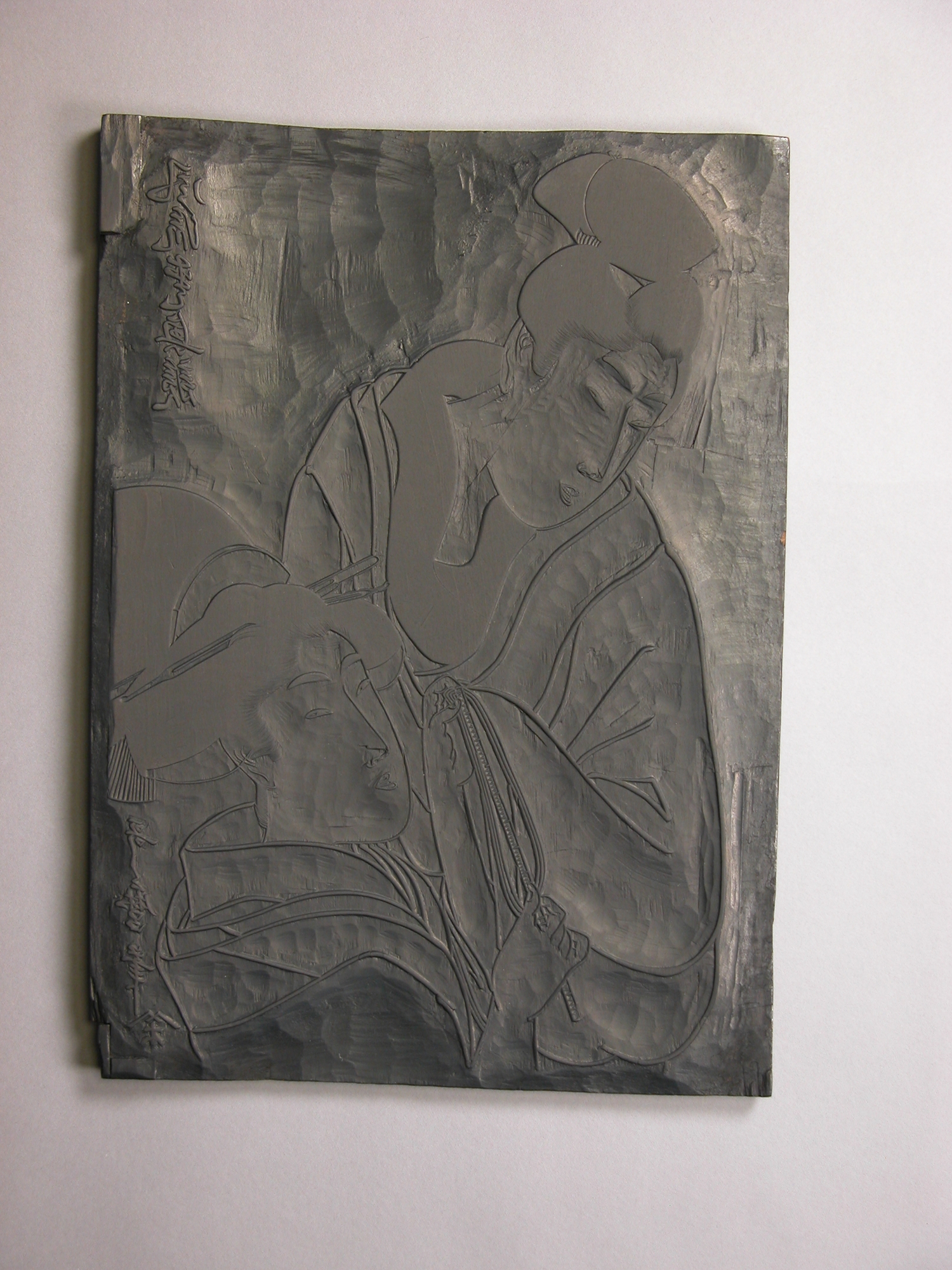 浮世絵の版木 喜多川歌麿作品のための木版 メトロポリタン美術館蔵