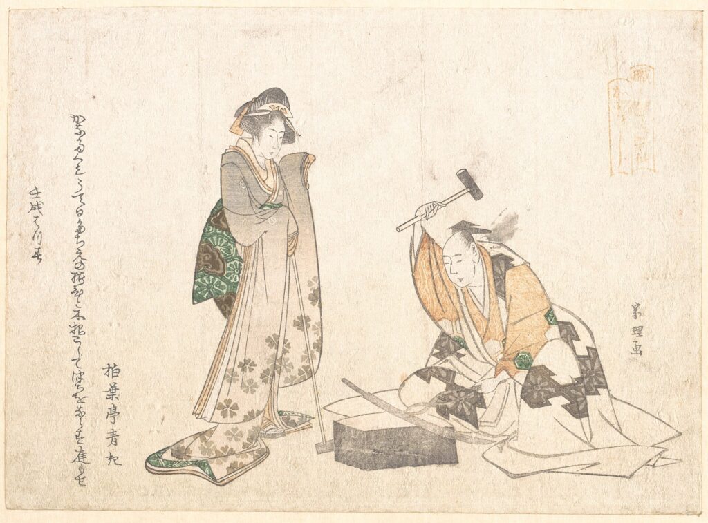 葛飾北斎の摺物《職人三十六番 太刀師》