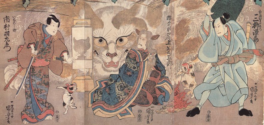 歌川国芳《五拾三次之内 岡崎》化け猫を描いた浮世絵
