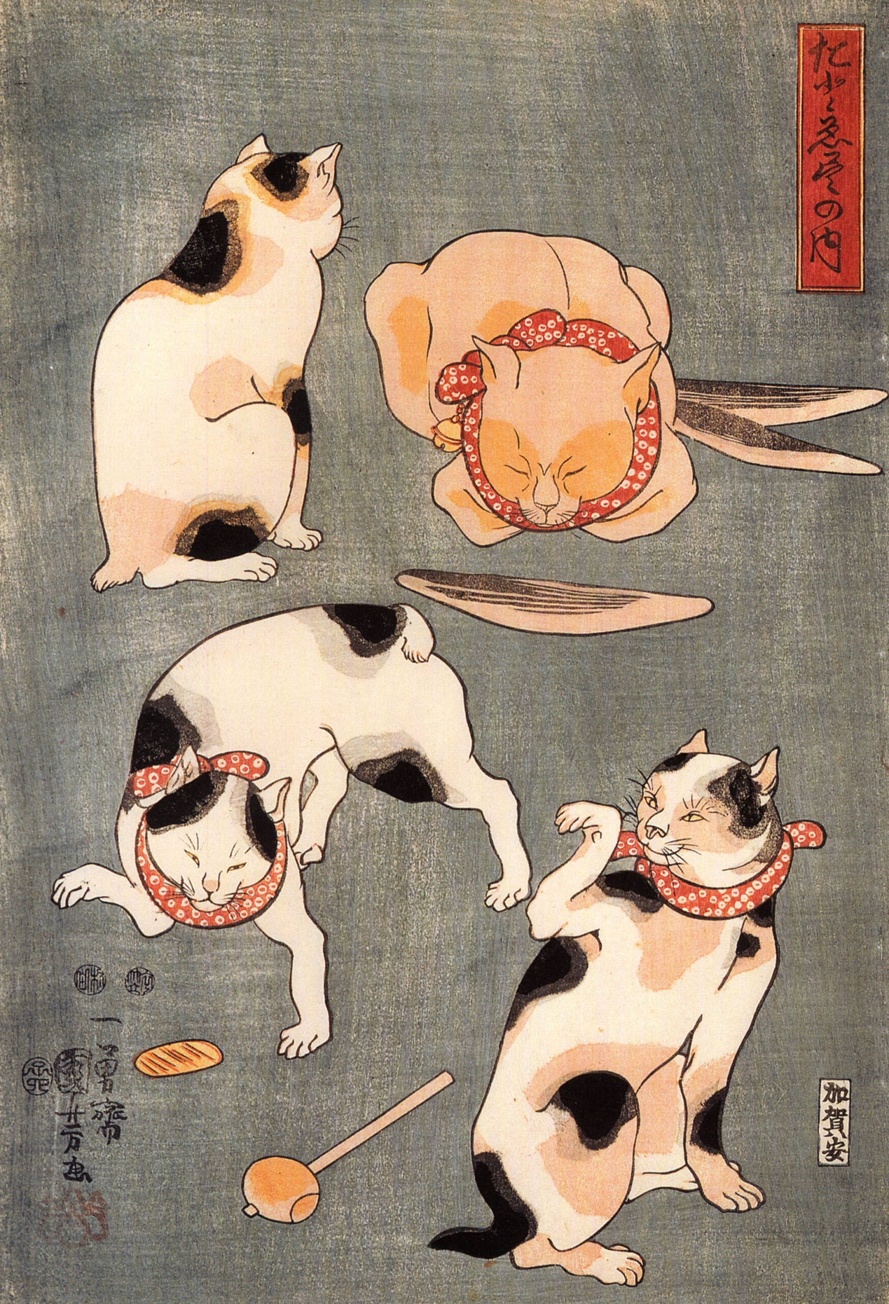 歌川国芳《たとえ尽の内》四匹の猫の姿を描いた浮世絵