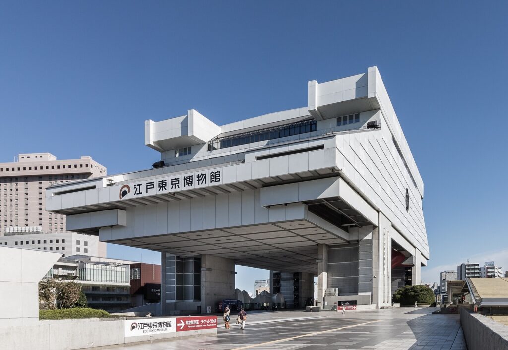 東京都江戸東京博物館 外観